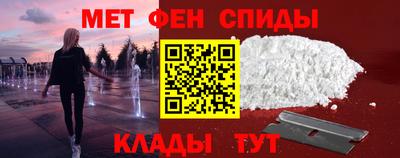 гидра Ноябрьск