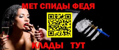 меф VHQ Норильск