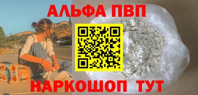меф VHQ Норильск
