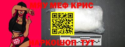 меф VHQ Норильск