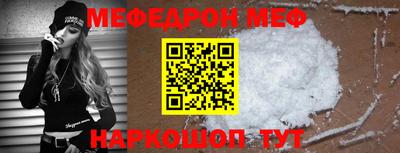 гидра Ноябрьск