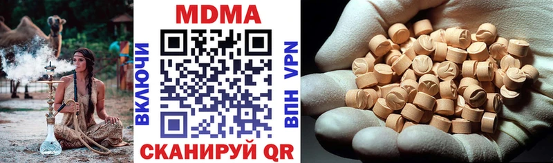 MDMA crystal Балашов