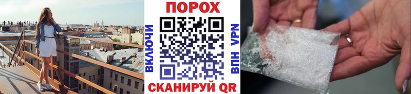 Метамфетамин витя  Балашов 