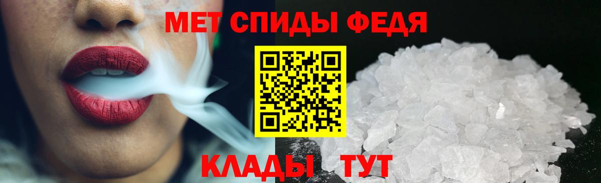 Балашов  МЕТАМФЕТАМИН Декстрометамфетамин 99.9%  Вход с VPN 