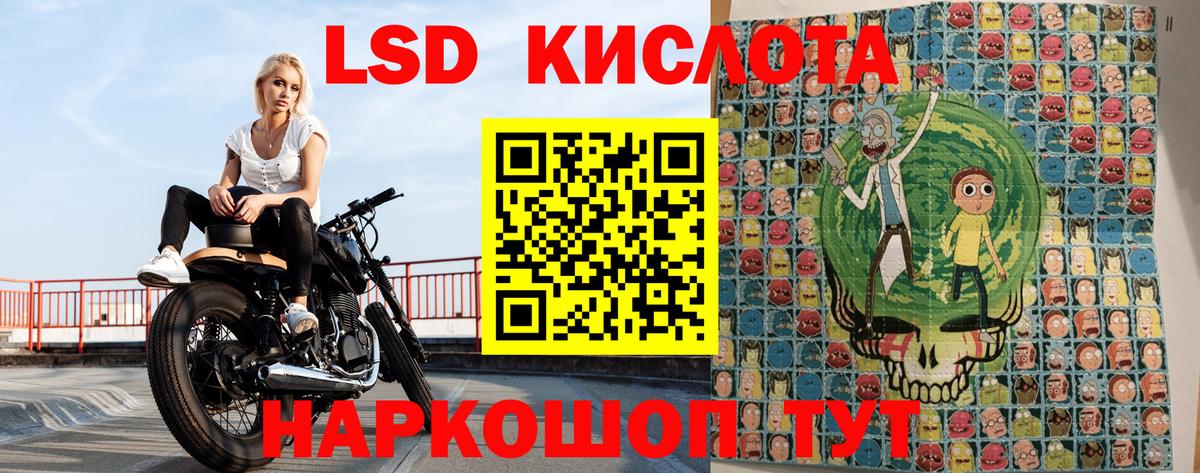 Балашов  Марки NBOMe 1,5мг  где можно купить наркотик  Вход с VPN 