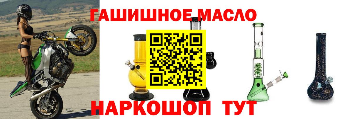 Дистиллят ТГК Wax Балашов